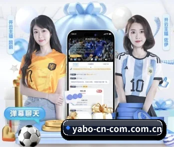 亚博的故事(yabo)