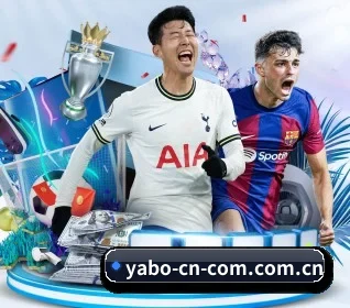 亚博围绕看球场景设计的核心服务(yabo)